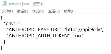 settings.json 配置示例