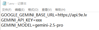 .env 配置示例