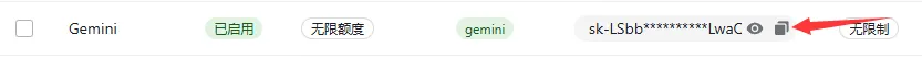 创建 Gemini 令牌