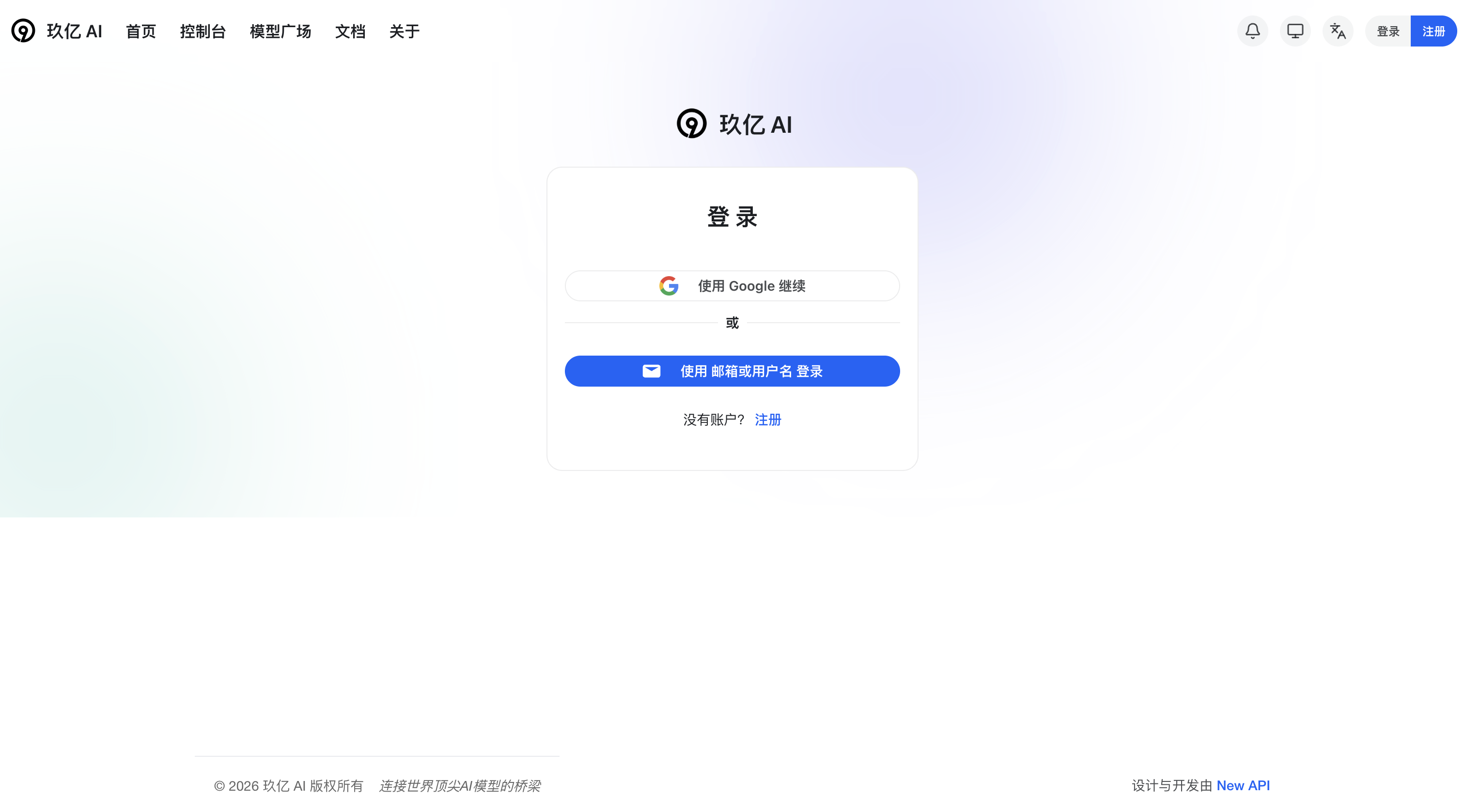 登录页面